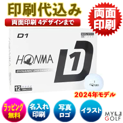 HONMA D1 ホンマ ディーワン　1ダース(12球入り)【両面印刷４データまで】