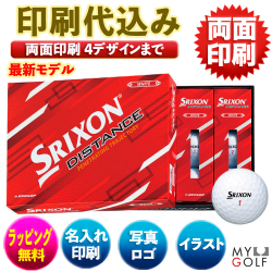 ゴルフボール印刷オリジナル　ダンロップ スリクソン ディスタンス（１２球入）【両面印刷】