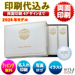 ゼクシオ プレミアム ロイヤルゴールド 1ダース(12球入り) 【両面４データ印刷】