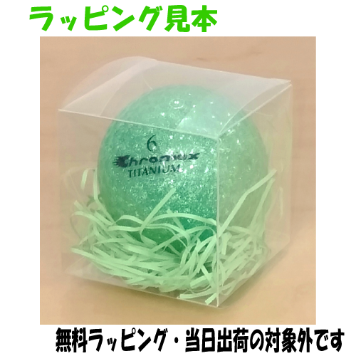 ゴルフボール名入れ印刷 クロマックス メタリック2 1球 当日出荷 無料ラッピング対象外 ゴルフボール名入れ印刷 クロマックス メタリック2 1球 当日出荷 無料ラッピング対象外