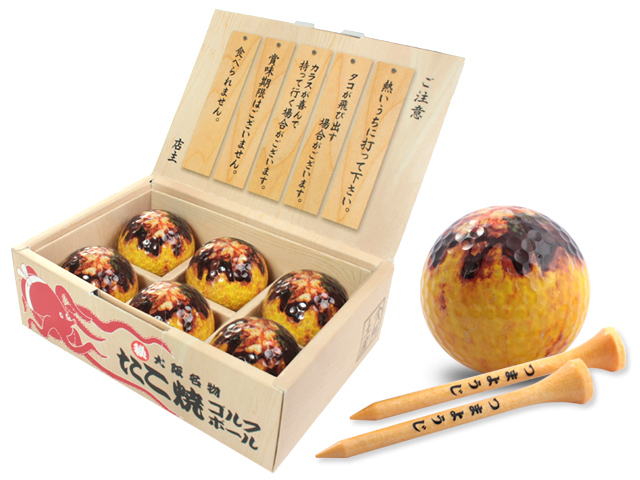 ゴルフボール 通販 贈り物 ギフト プレゼント 当日出荷 ボール】吉本
