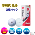 ブリヂストン SUPER STRAIGHT スーパーストレート  １スリーブ（３球）