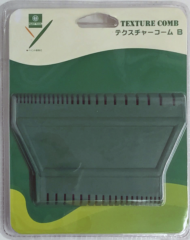 塗り面の模様付けに   「テクスチャーコームＢ」