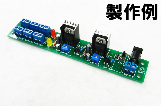 実験や開発に便利！可変電圧2種類6出力、固定電圧1出力搭載。多出力