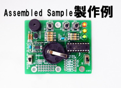 MK-312B　健康と安全運転にグッド！加速度センサー・ブザー・LED3個付き振動・加速度測定キット