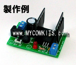 定電圧電源装置　3回路　【ジャンク】　レトロ ブリッジ整流回路付き汎用3端子レギュレータ定電圧電源回路キット