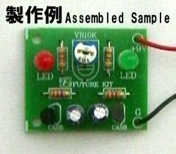 LED緑点滅回路セット　1/14 　210-2510 Amazon.co.jp: ［電子工作キット］LED点滅回路キット : 産業・研究