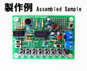 MK-143B　最大8種の音を録音再生可能！マイクとライン入力付き680秒ボイスレコーダーキット(ハンダ付け必要)