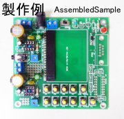 MK-148 これは便利！アンプ・スイッチ付きMK-138B/144C　MP3プレーヤーボード用コントローラキット（MK-138B/144C別、ハンダ付け必要）