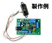 MK-313-REPAIR　修理サービス