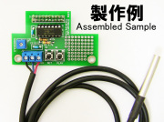 MK-323-REPAIR　MK-323の修理サービス