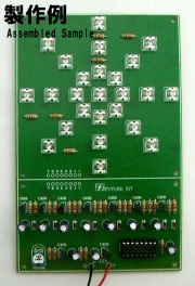 MK-608-REPAIR　MK-608の修理サービス