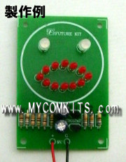 MK-613-BUILT ニコニコ笑顔と悲しい顔が交互に点灯！LED14個スマイル型アニメーションキット完成品