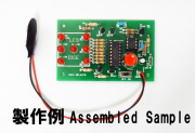 MK-617B-BUILT　ゲームやおもちゃに便利！しかも製作簡単！電子サイコロキット完成品(ハンダ付け不要)