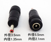 MSC-113 DC電源プラグサイズ変換アダプタ（2.1mmφ[メス]を1.35mmφ[オス] に変換）