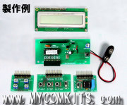 PIC-P18-TRAINER-BUILT これは使える！モジュール型！LCD、温湿度センサ、PIC付きPIC入門キット完成品
