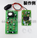 MK-321-BUILT　15m離れた装置をオンオフ可能！100Vリレー付き赤外線リモコン送受信機キット完成品（ハンダ付け不要）