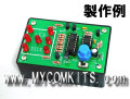 MK-617-BUILT　ゲームやおもちゃに便利！しかも製作簡単！ケース付き電子サイコロキット完成品