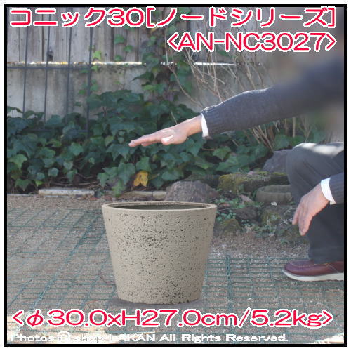 ファイバーセメント製 樹脂鉢 輸入