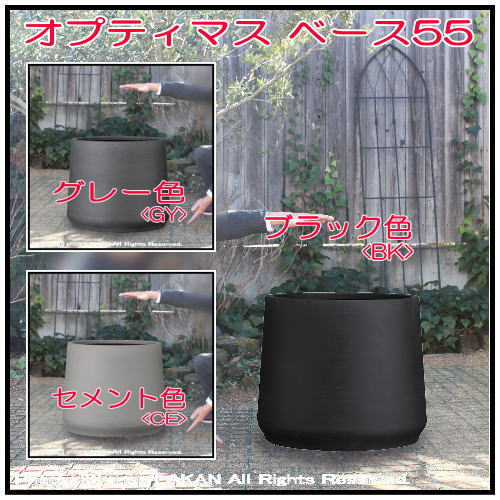 樹脂鉢 ベース 人気植木鉢 グリーンポット