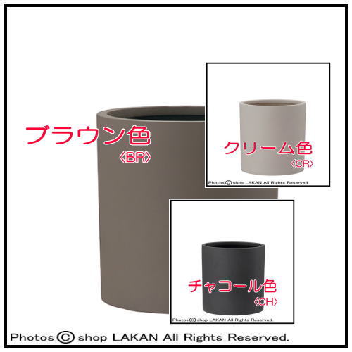 ポリッシュ 軽量 コニック鉢 ANPY2930