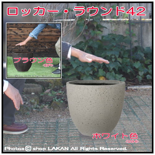 アンコ社 ラウンド ロッカー