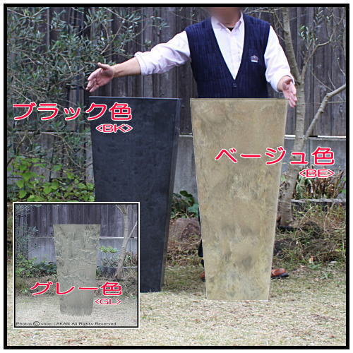 AS-122490 トールスクエア 90 オランダ