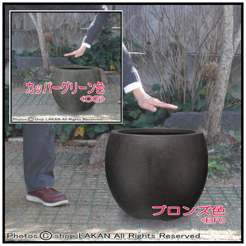 植木鉢 ボール型 軽量 EB-BB4235