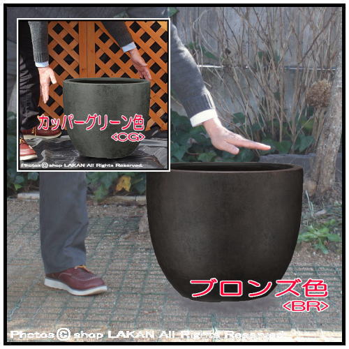 植木鉢 ボール型 軽量 EB-BR4538