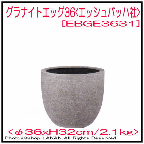 樹脂製植木鉢 大型 グラスファイバー 人気鉢