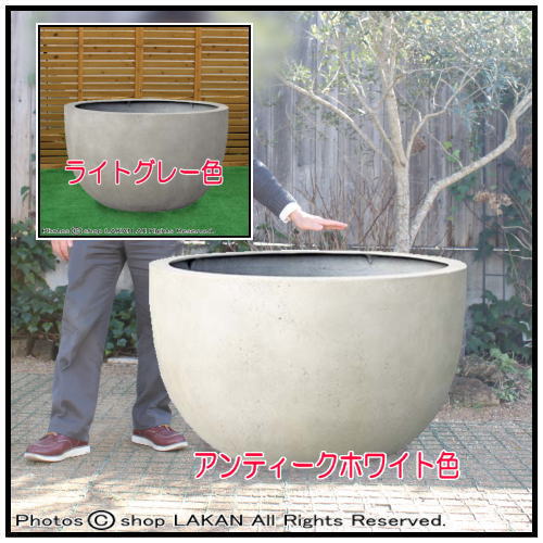 無機質 エッシュバッハ社 モードライト 植木鉢