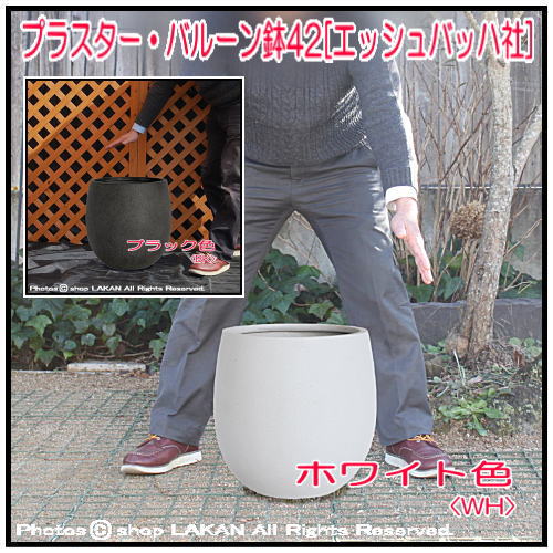 ガーデニング鉢 グラスファイバー製 大型植木鉢