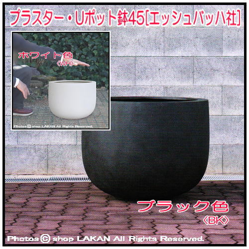 軽量植木鉢 素朴 自然 風合い プラスター
