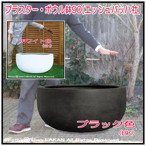 大型 樹脂輸入植木鉢 アンティーク色 google