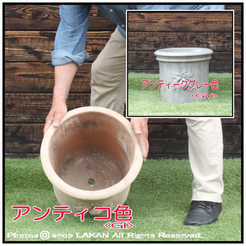 リモーネシリーズ 輸入テラコッタ 植木鉢