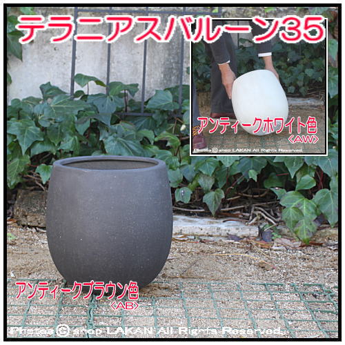樹脂製植木鉢 大型 グラスファイバー 人気鉢