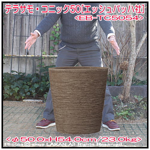 陶器製 ベーシック鉢 テラコッタ製