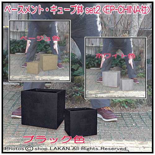 ブラック色 キューブ型 ベースメント シリーズ