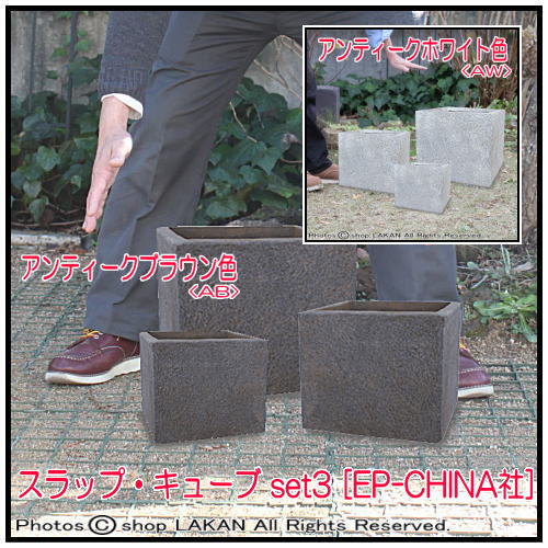 人気植木鉢 樹脂鉢 EP-2305 大型