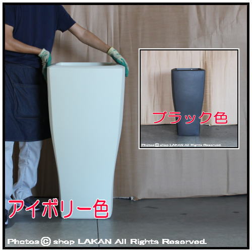 クアドラム ユーロスリー ポリエステル樹脂鉢
