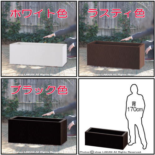 横長 ユーロスリー ポリエステル樹脂製