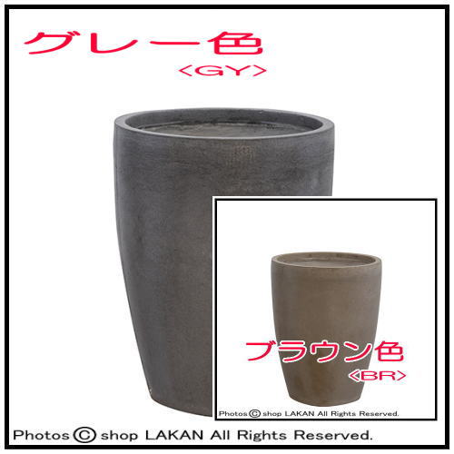 樹脂製植木鉢 大型 ファイバークレイ 人気鉢