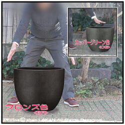 FRP製 人気鉢 バンドール