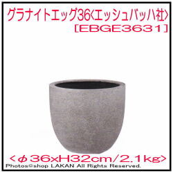 樹脂製植木鉢 大型 グラスファイバー 人気鉢