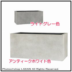 無機質 エッシュバッハ社 モードライト 植木鉢