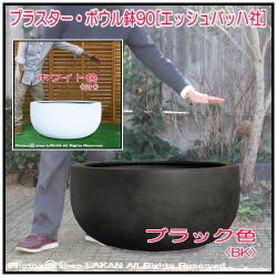 大型 樹脂輸入植木鉢 アンティーク色 google