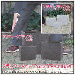 人気植木鉢 樹脂鉢 EP-2305 大型