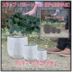 ファイバークレイ鉢 樹脂製植木鉢 人気