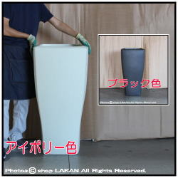 クアドラム ユーロスリー ポリエステル樹脂鉢