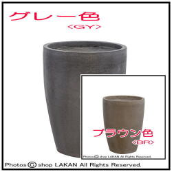 樹脂製植木鉢 大型 ファイバークレイ 人気鉢